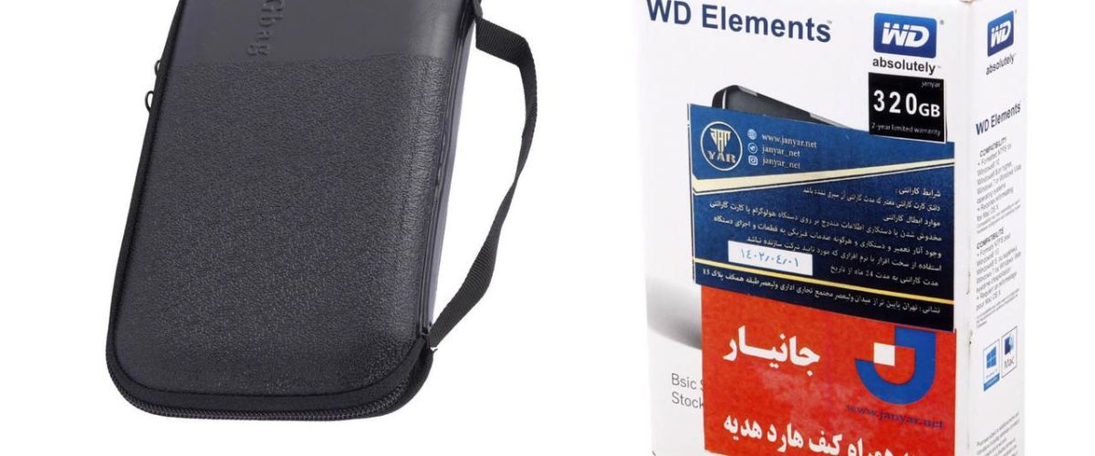 هارد اکسترنال ۳۲۰ گیگابایتی