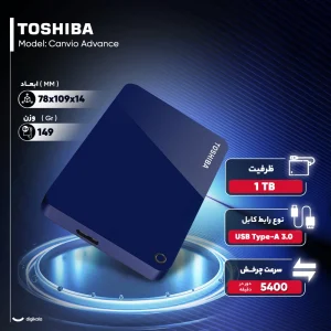 هارد اکسترنال توشیبا Canvio Advance 1 ترابایت