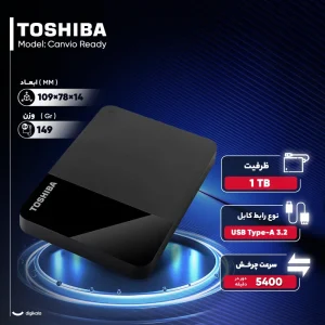 هارد اکسترنال توشیبا 1 ترابایت